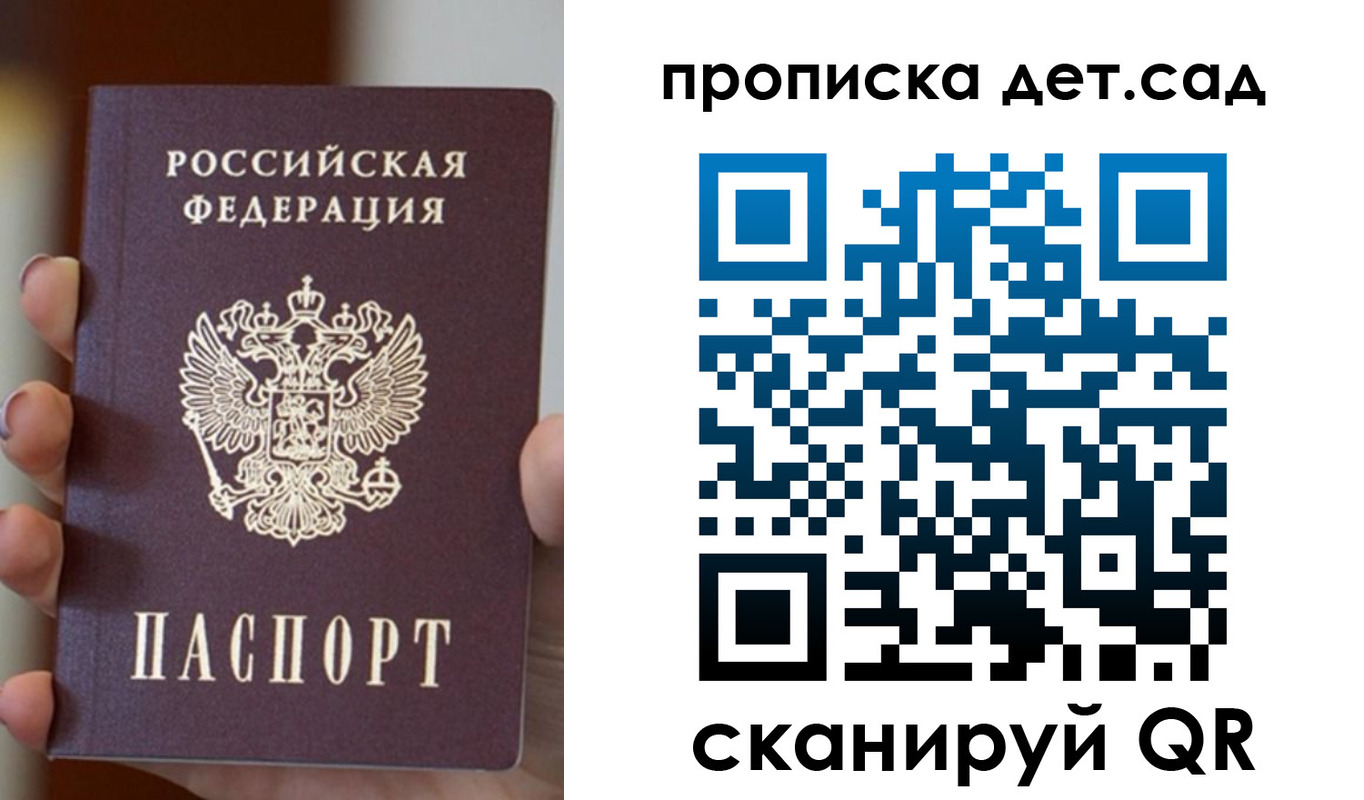 найти адрес прописки в Агрызе